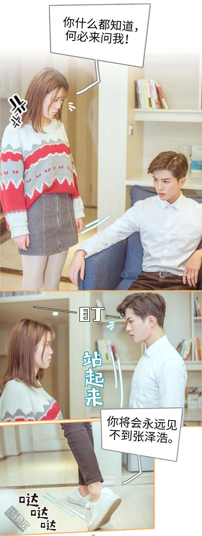 第2回（13P）