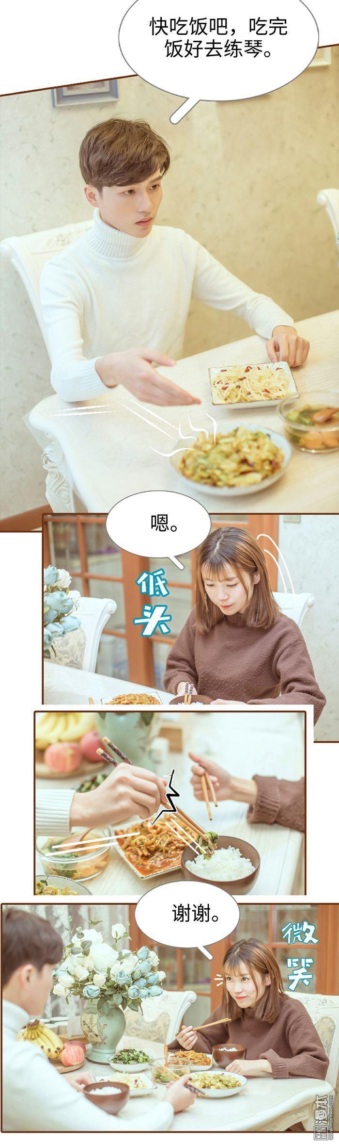 第3回（13P）