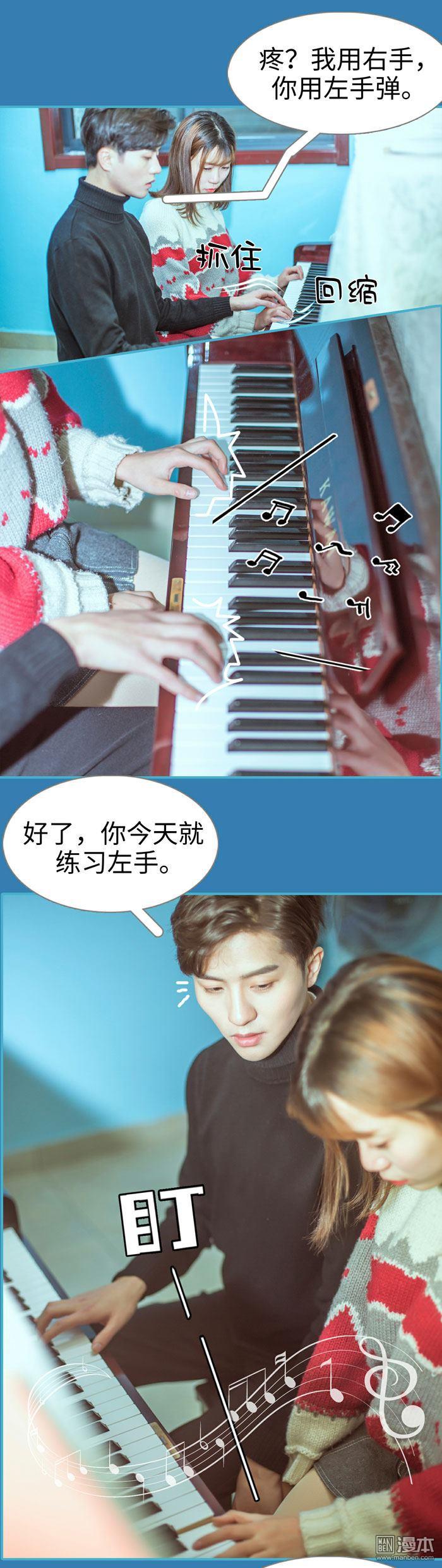 第3回（13P）