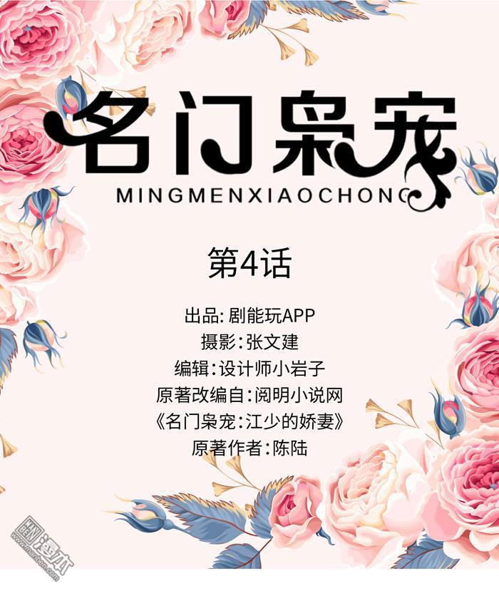 第4回（12P）
