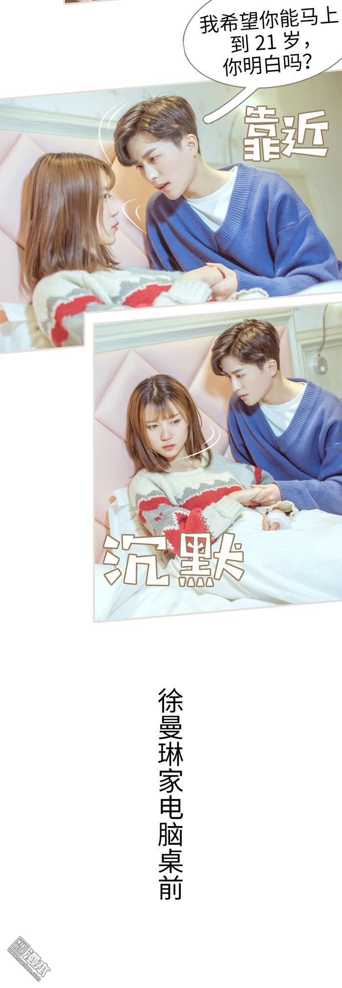 第6回（12P）