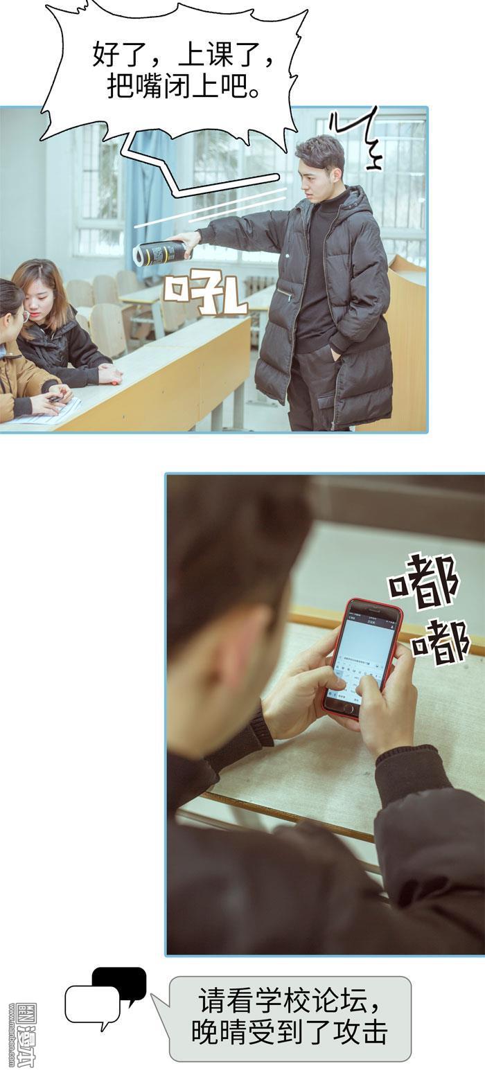 第6回（12P）