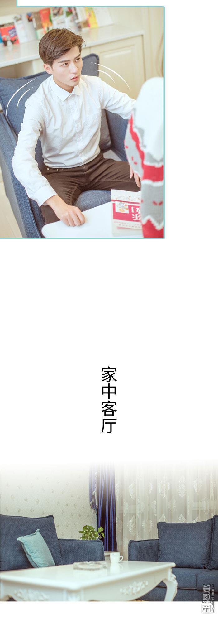 第8回（11P）