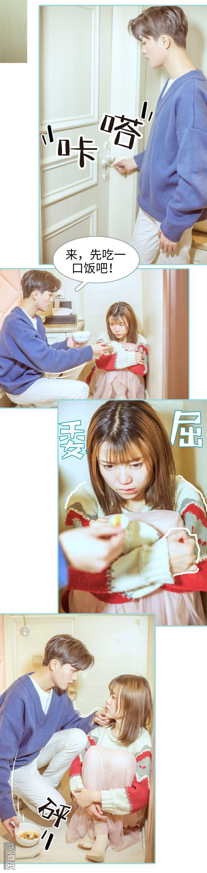 第9回（11P）