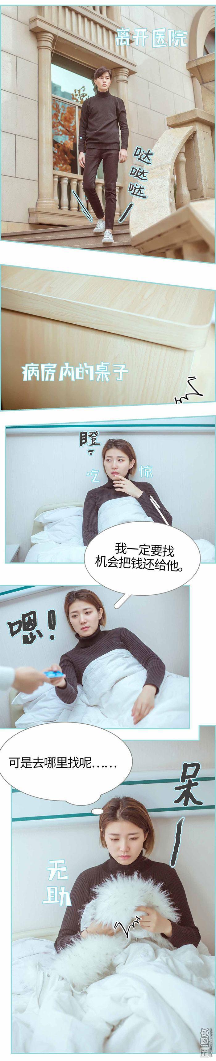第10回（11P）