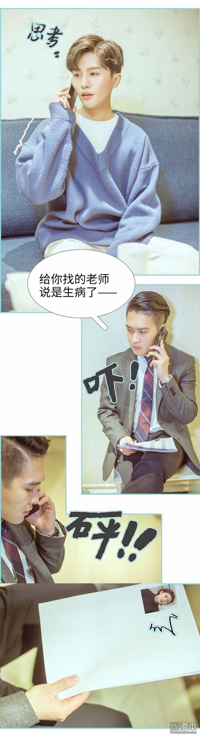 第10回（11P）
