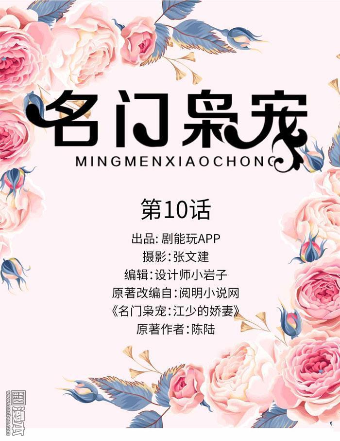 第10回（11P）