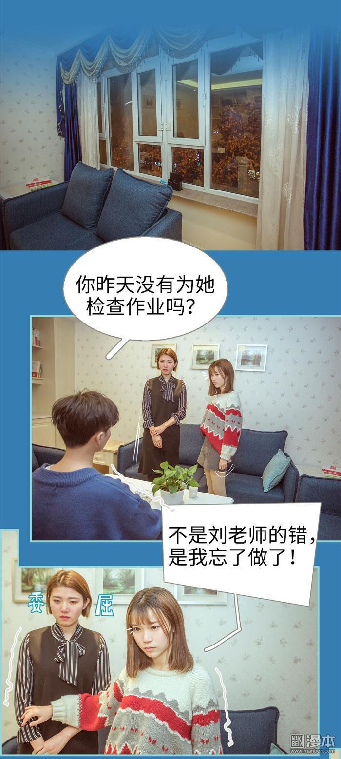 第12回（11P）