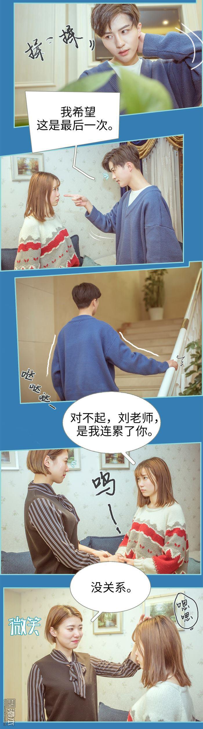 第12回（11P）