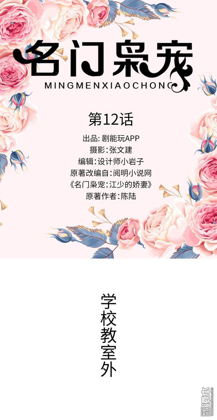 第12回（11P）