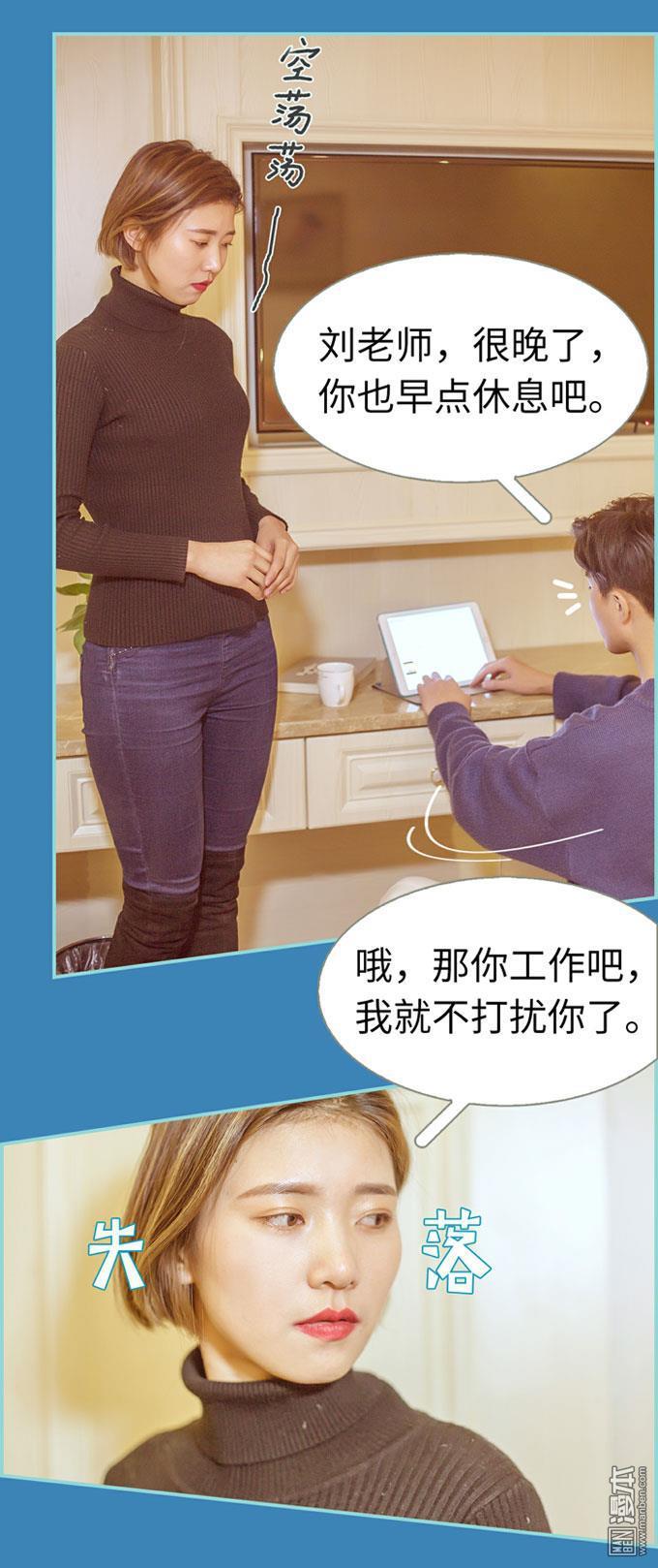 第14回（13P）