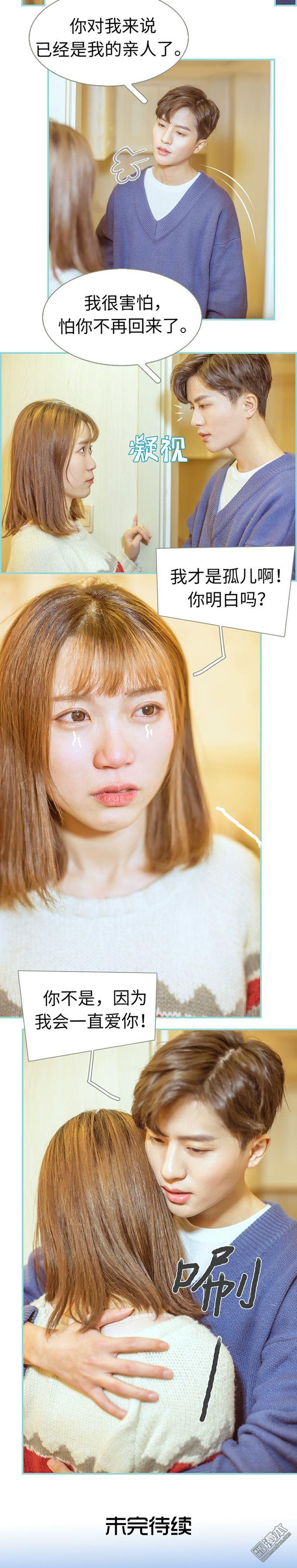 第14回（13P）