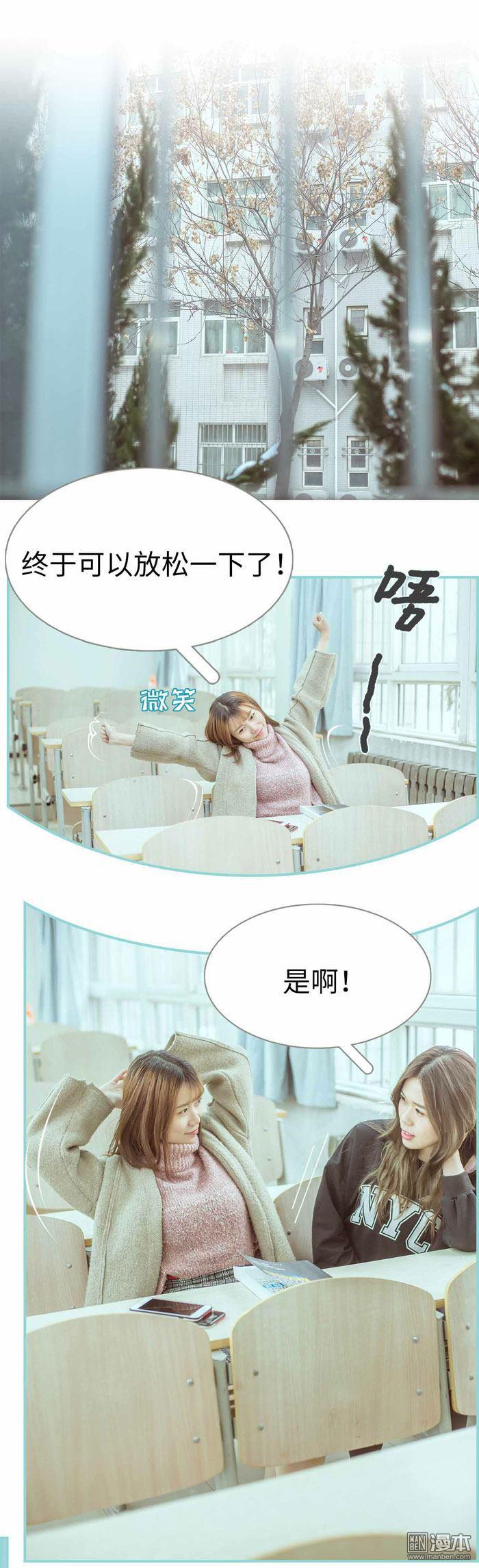 第15回（11P）