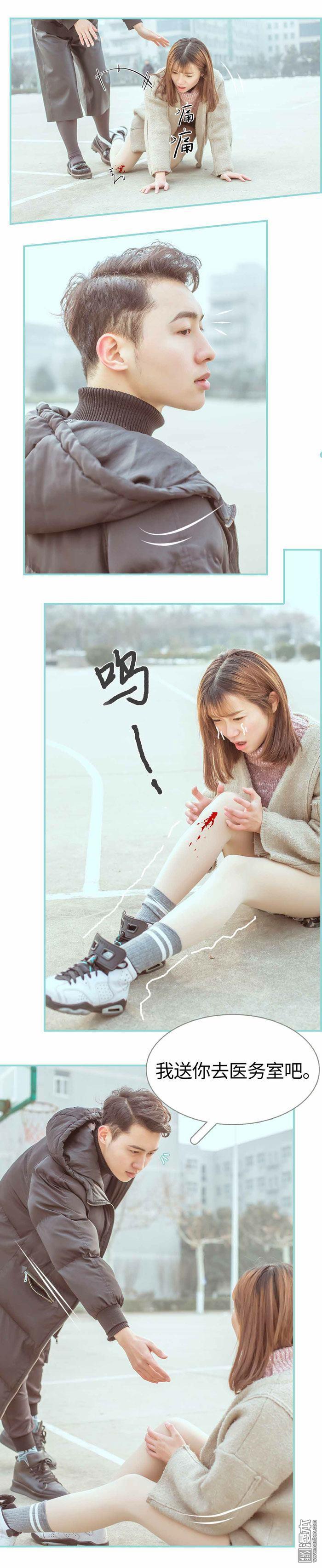 第15回（11P）