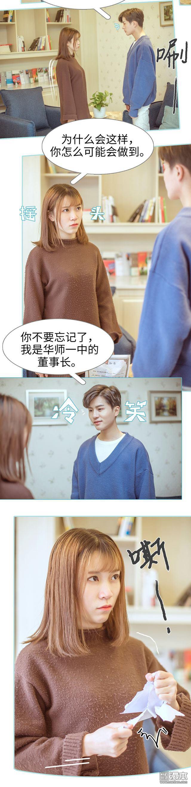 第18回（9P）
