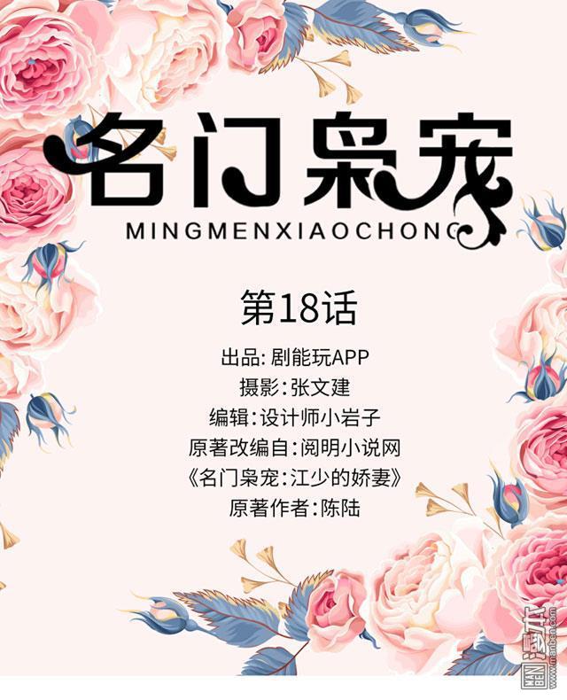 第18回（9P）