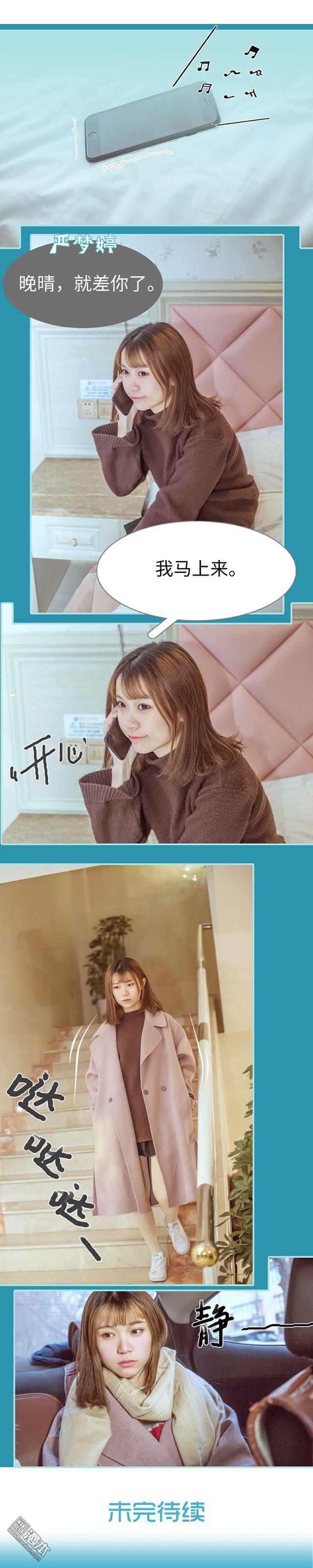 第18回（9P）