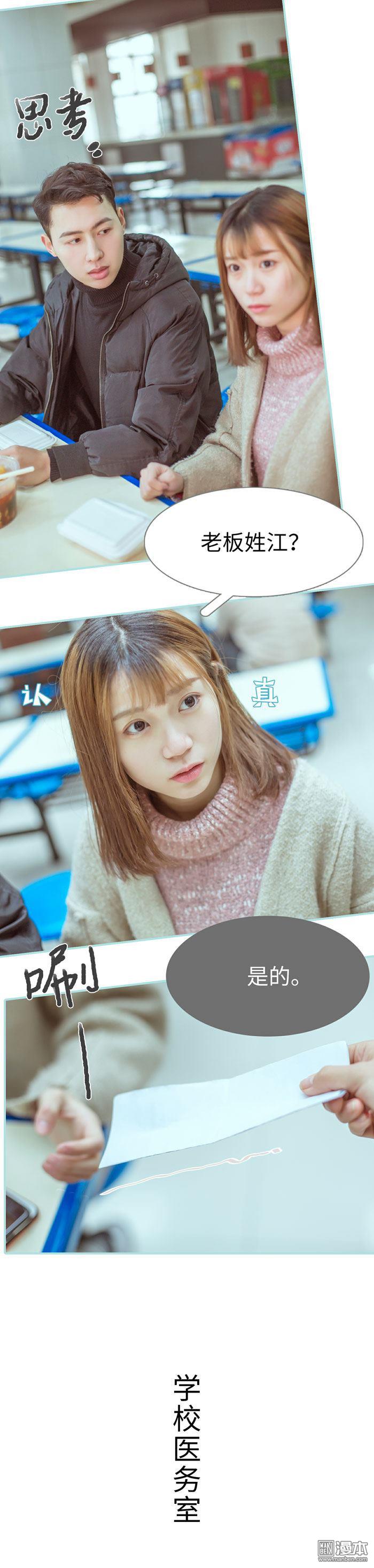 第20回（9P）