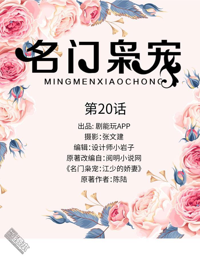 第20回（9P）