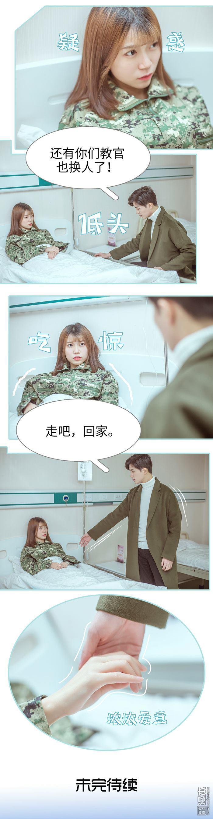 第20回（9P）