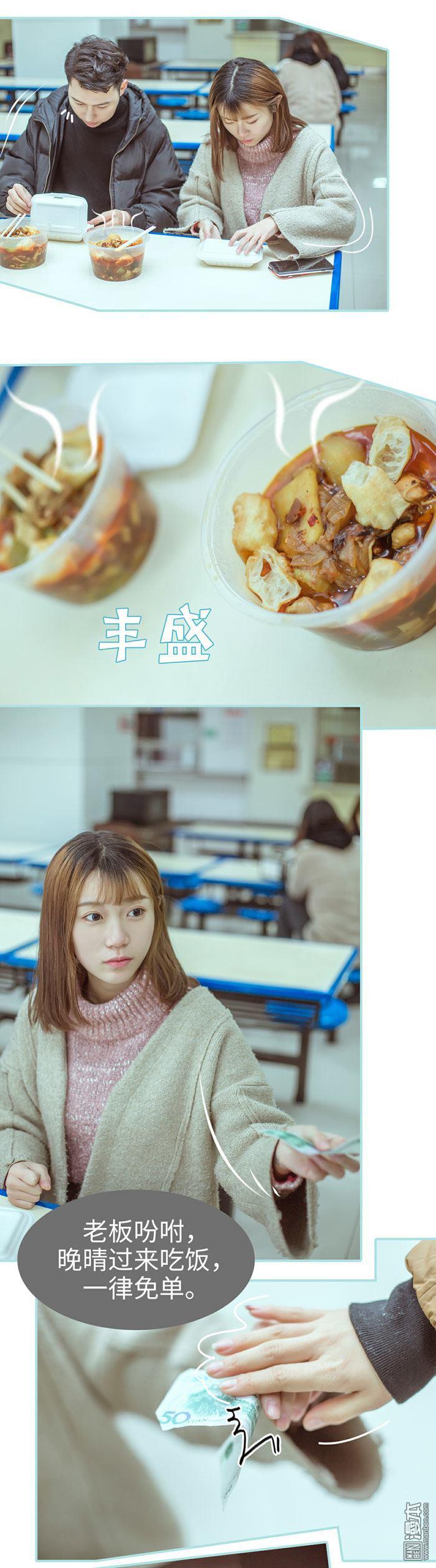 第20回（9P）