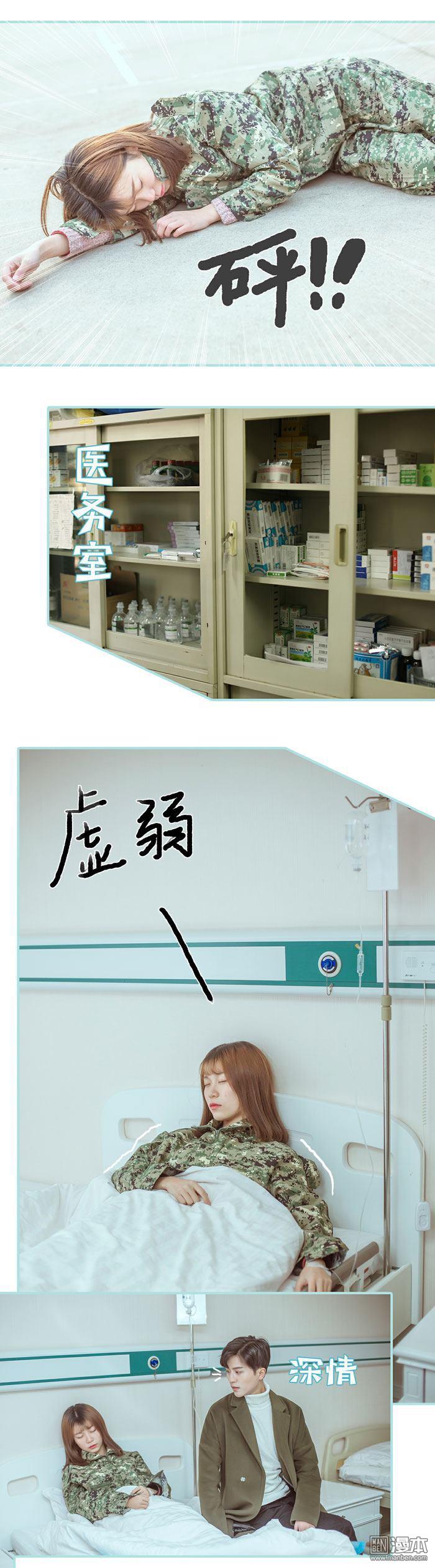 第20回（9P）