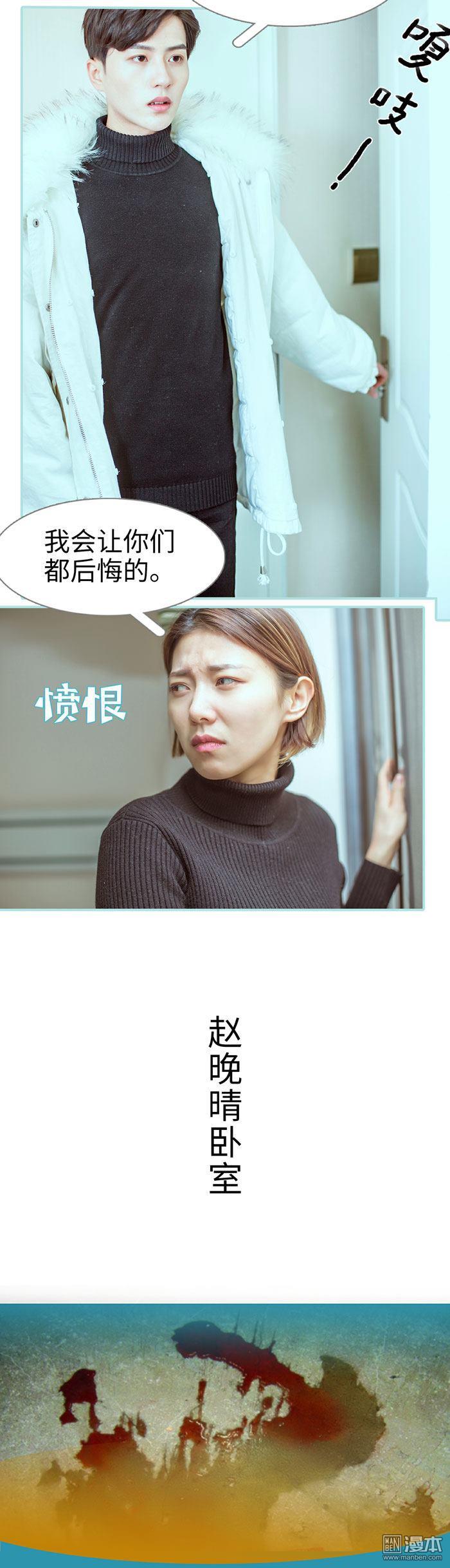 第25回（11P）
