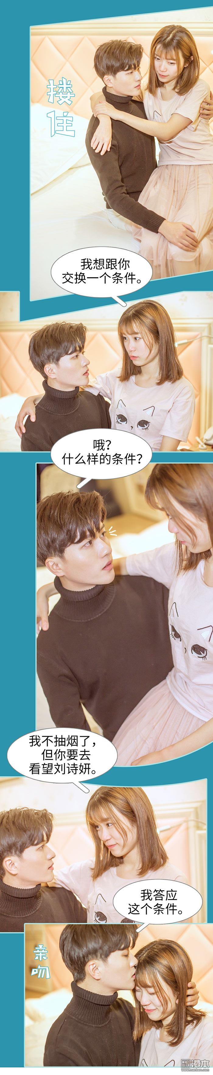 第25回（11P）