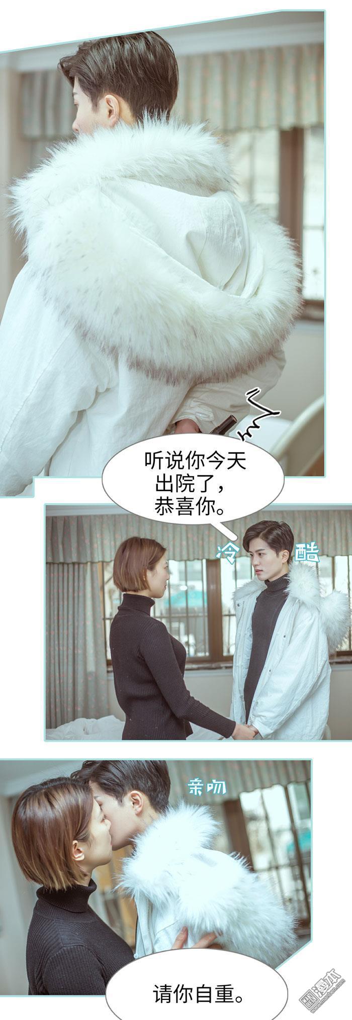 第25回（11P）