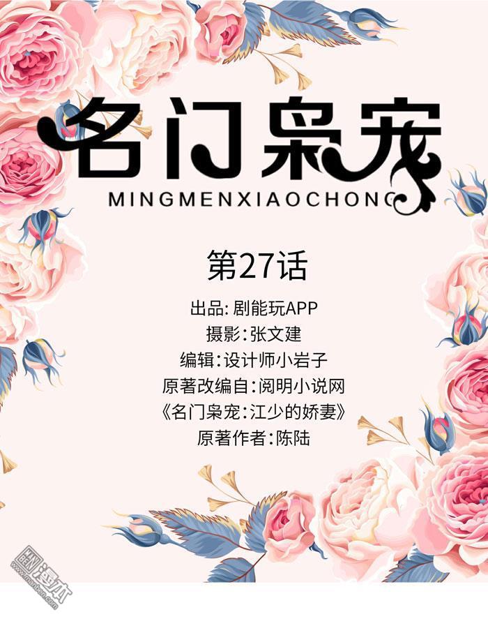 第27回（12P）