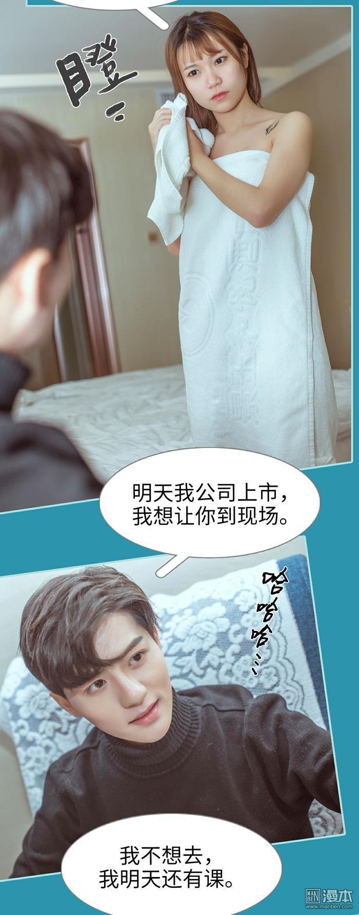 第28回（12P）