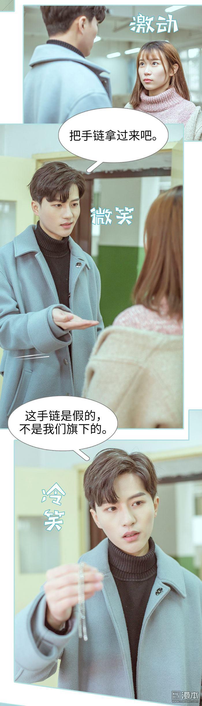 第28回（12P）