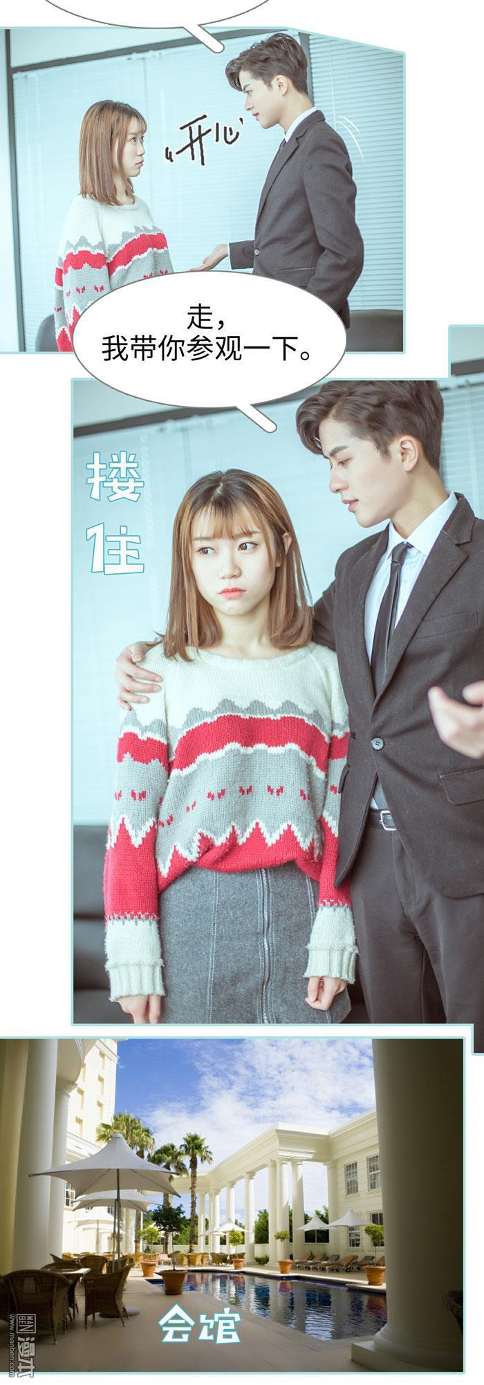 第29回（11P）