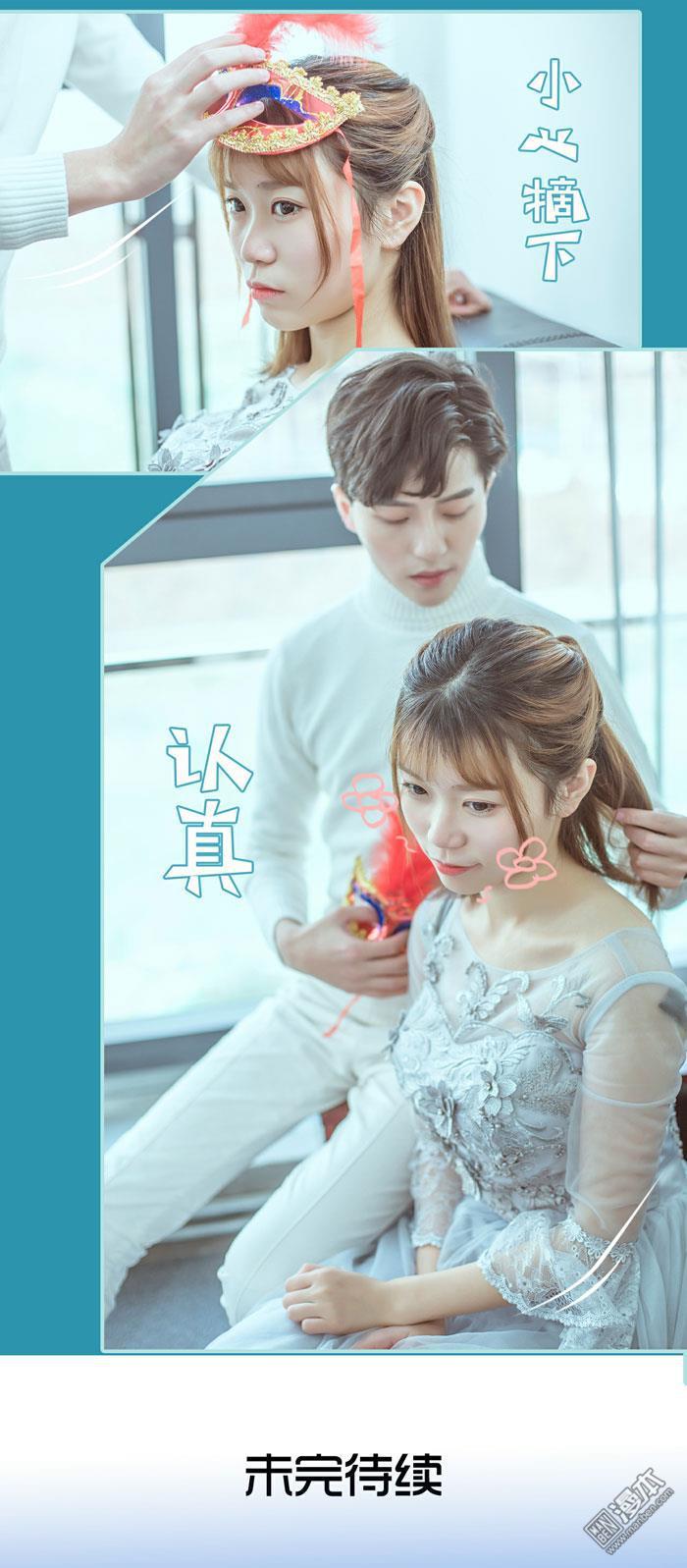 第30回（13P）