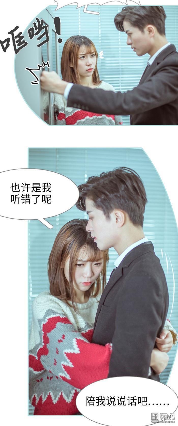 第30回（13P）