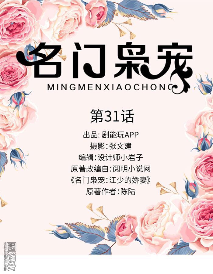 第31回（10P）