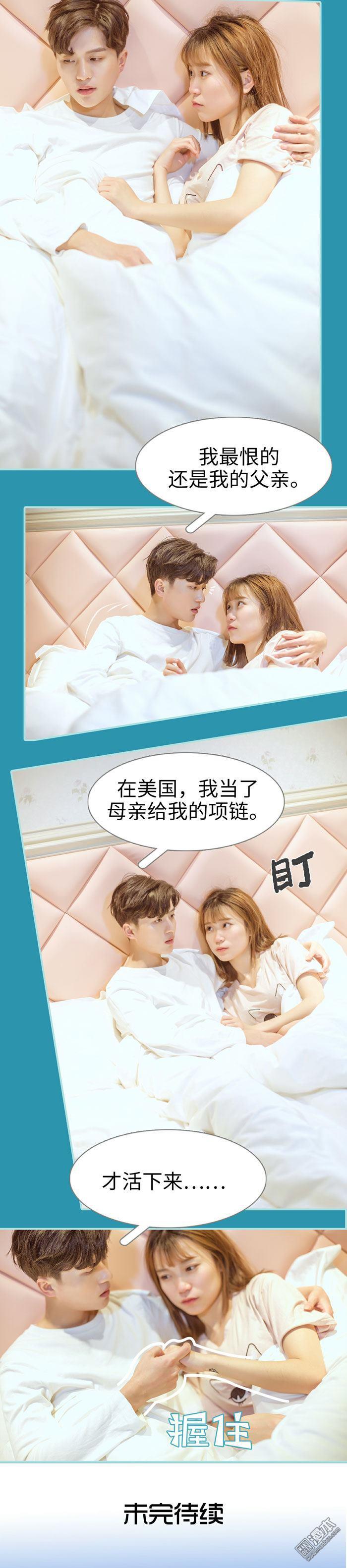 第33回（13P）
