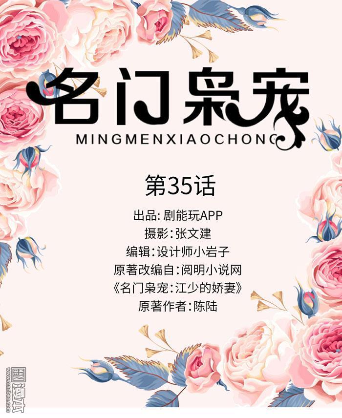 第35回（11P）