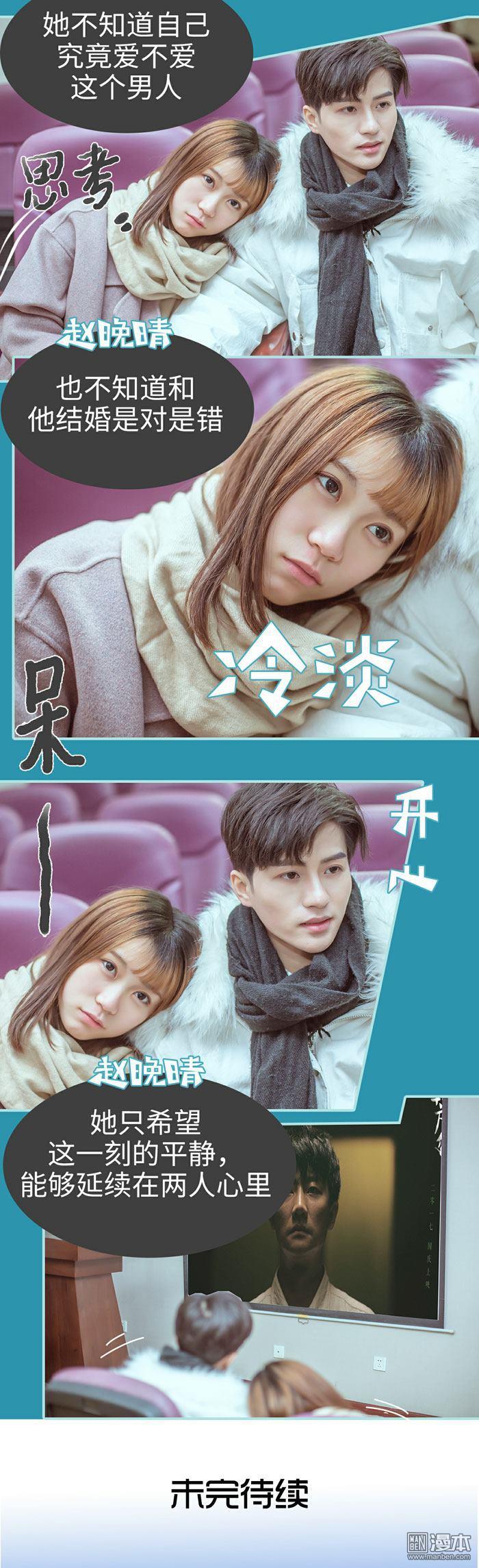 第36回（11P）