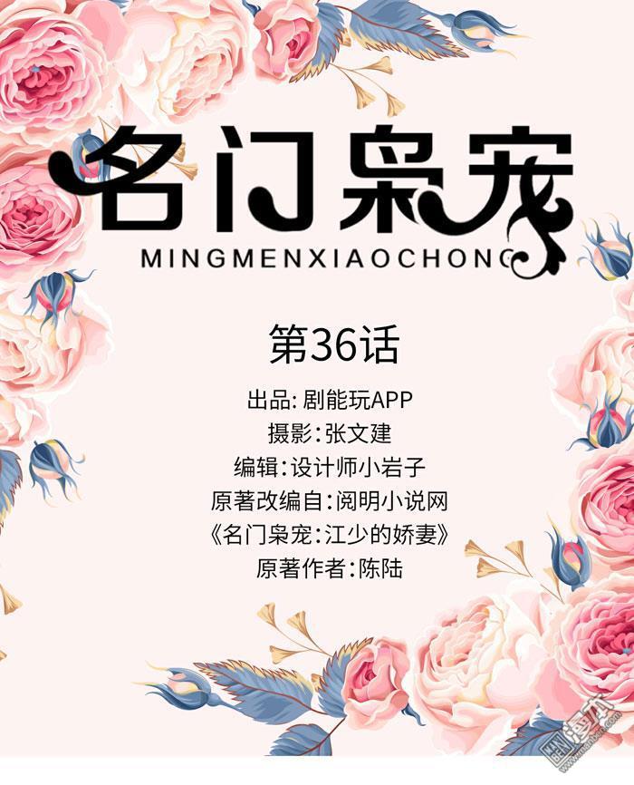 第36回（11P）