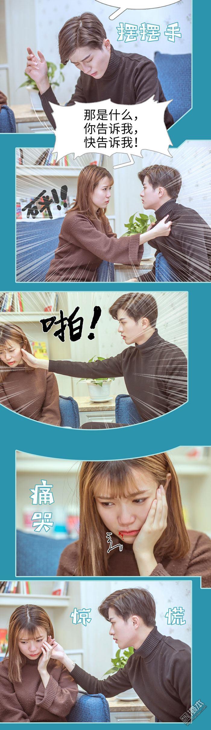 第39回（13P）