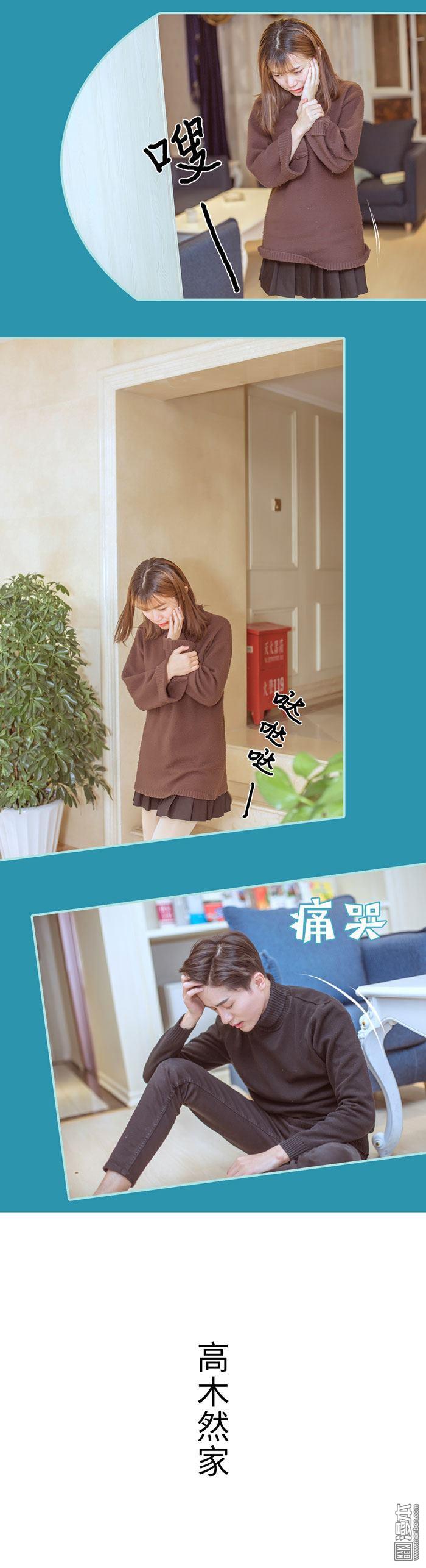 第39回（13P）