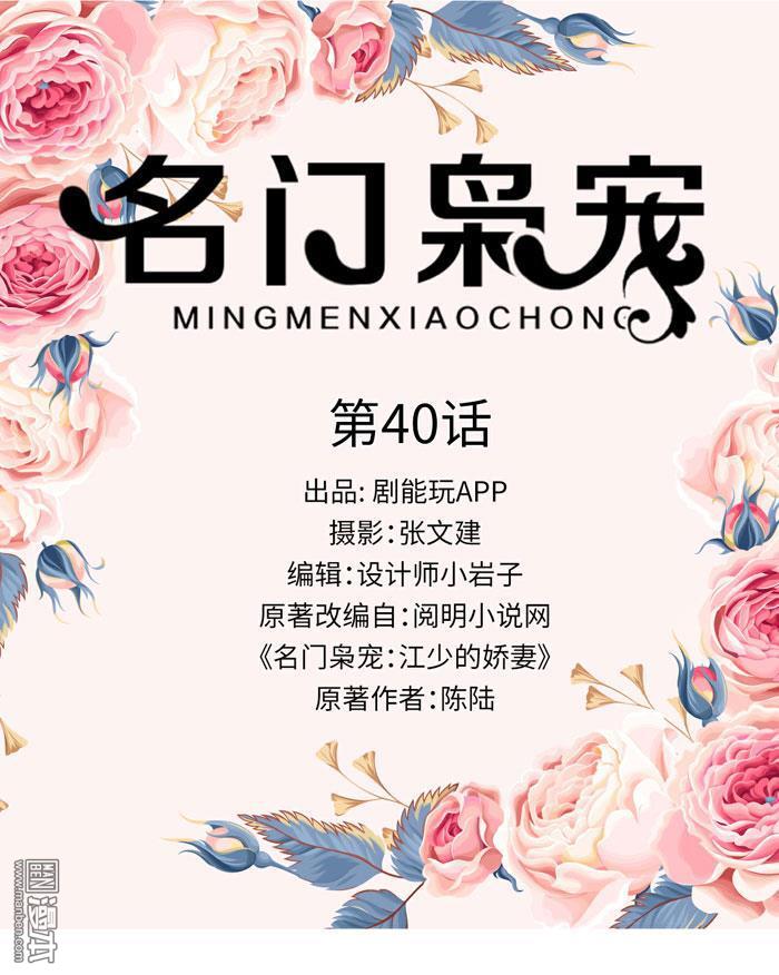 第40回（11P）