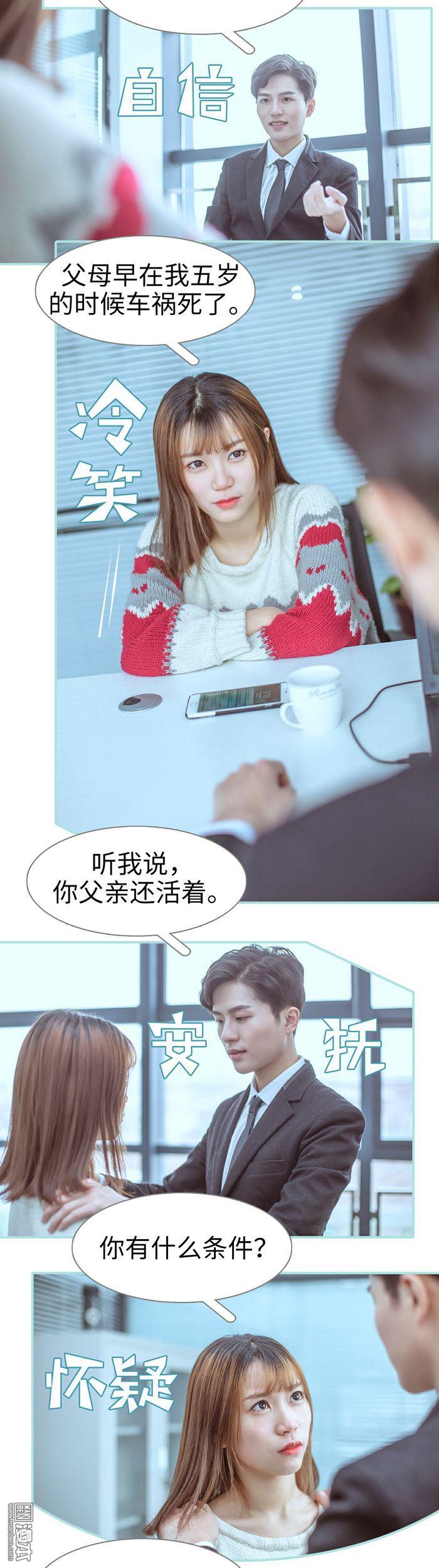 第42回（11P）