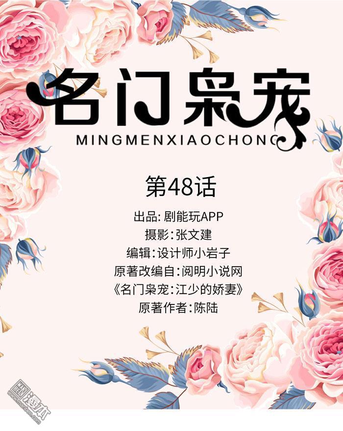 第48回（11P）