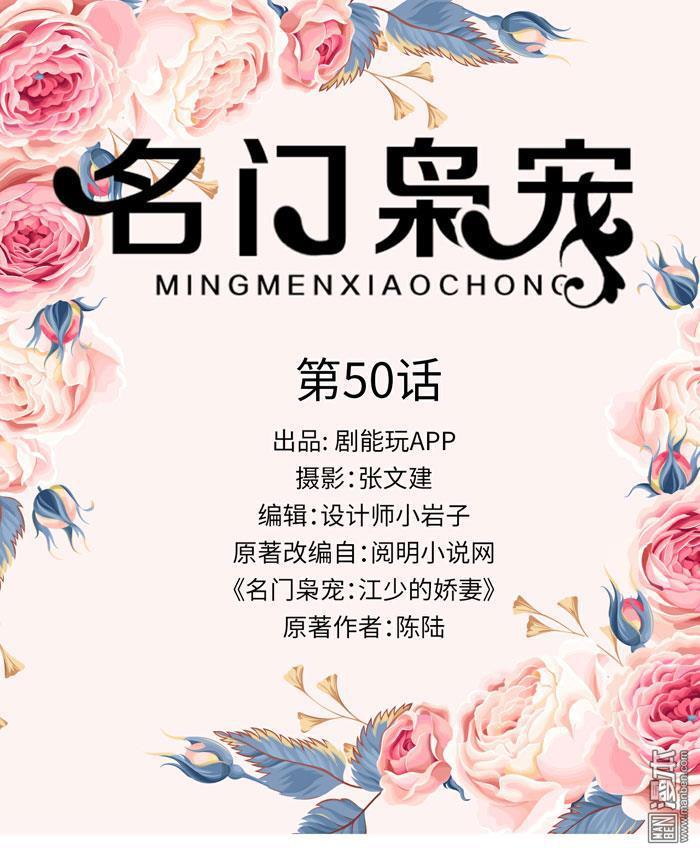 第50回（9P）