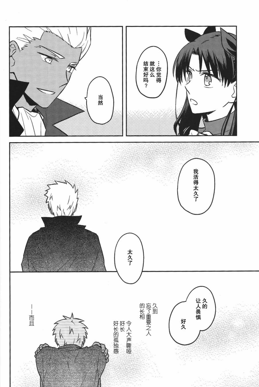第1話（56P）
