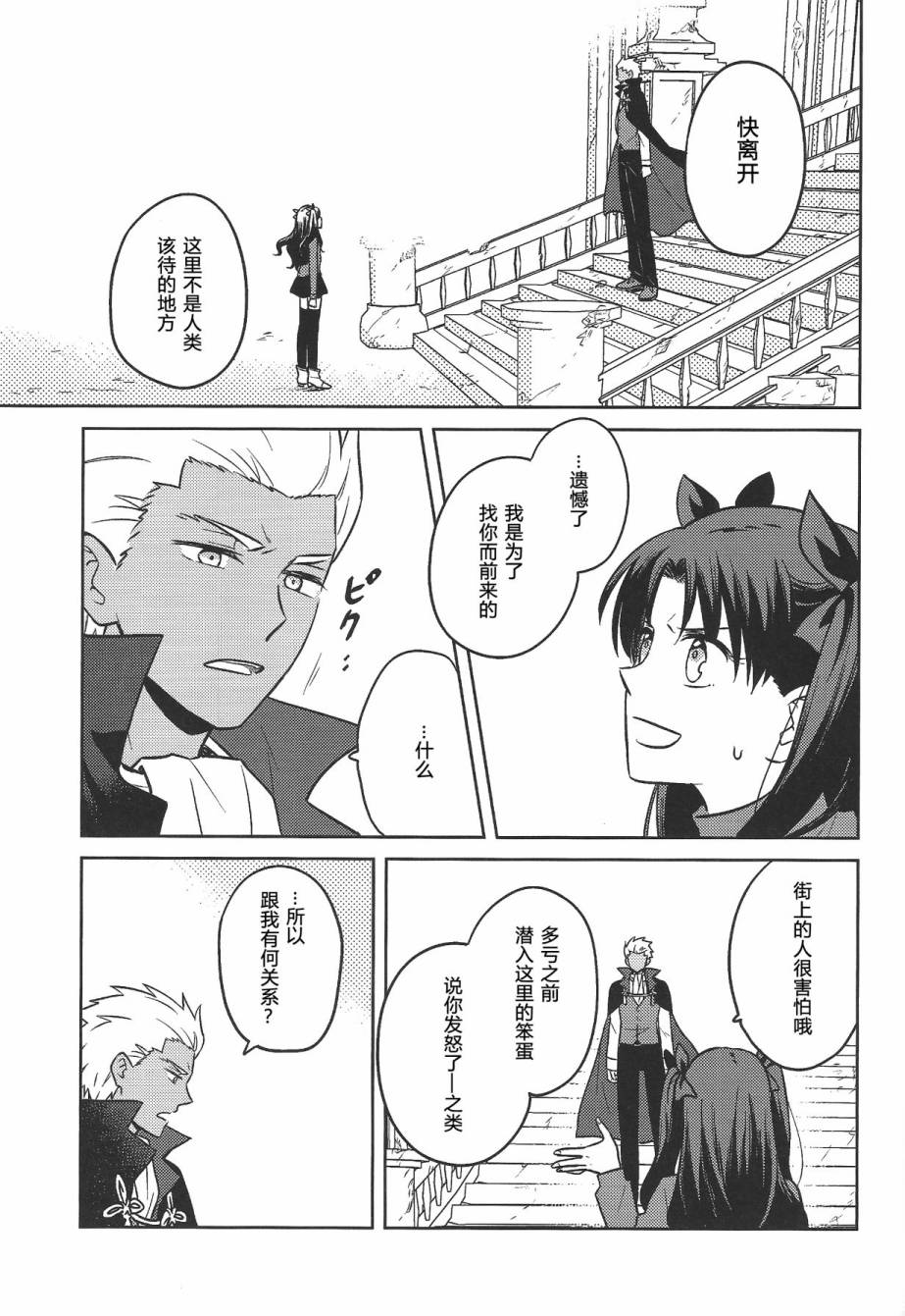 第1話（56P）