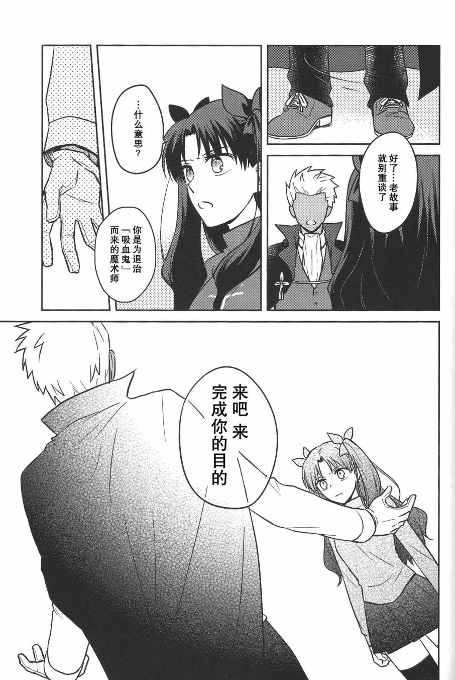 第1話（56P）