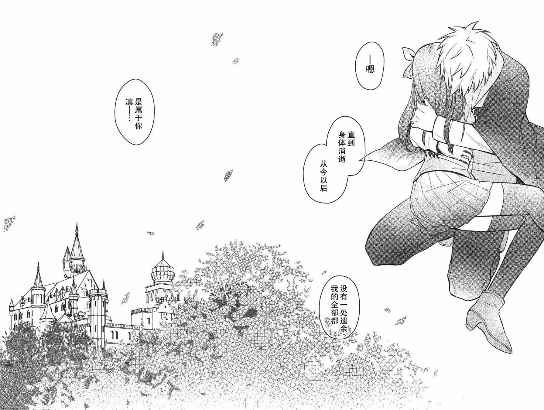 第1話（56P）